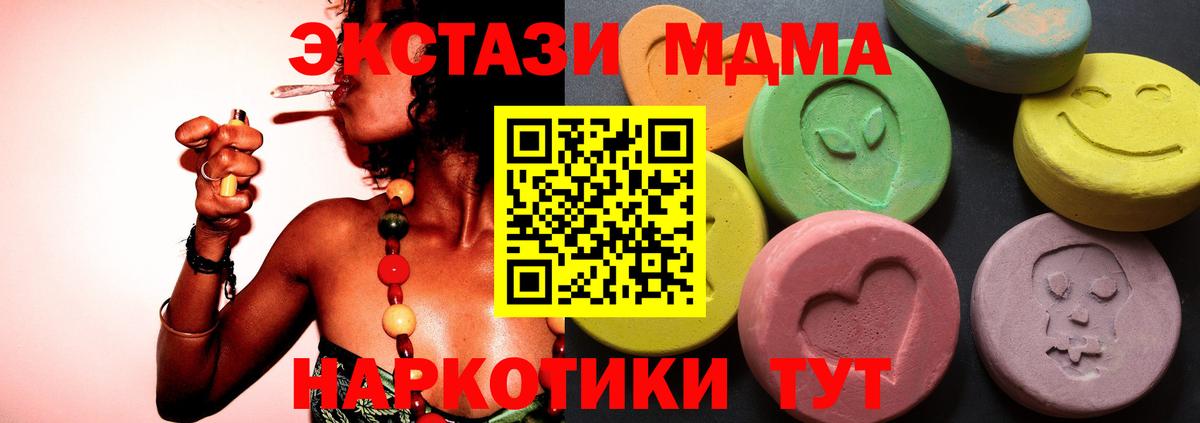 как найти закладки  Вход с VPN  Тольятти  Экстази DUBAI 