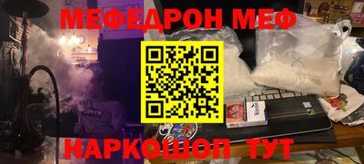 кокаин Можга