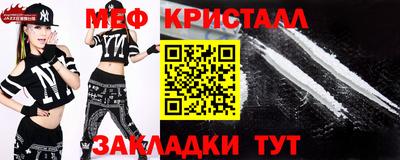 синтетический гашиш Моздок