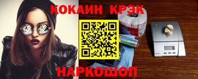 кокаин Можга