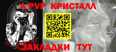 кокаин Можга