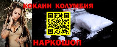 кокаин Можга