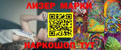синтетический гашиш Моздок
