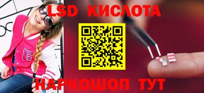 гидропоника Можайск