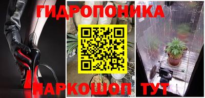 синтетический гашиш Моздок