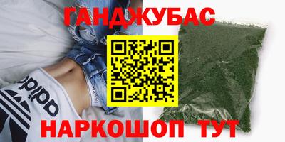 кокаин Можга