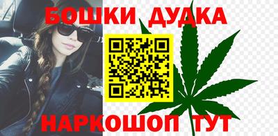 синтетический гашиш Моздок