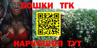 кокаин Можга