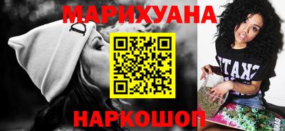 кокаин Можга