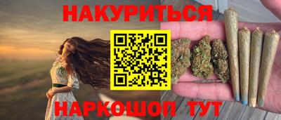 гидропоника Можайск