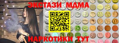 синтетический гашиш Моздок