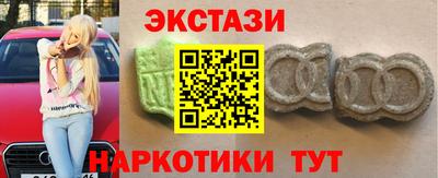 кокаин Можга