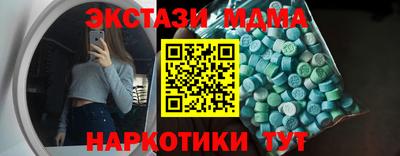 кокаин Можга