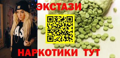 кокаин Можга