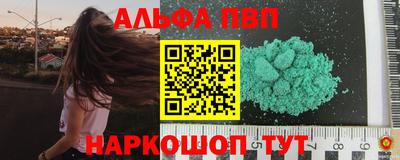 синтетический гашиш Моздок