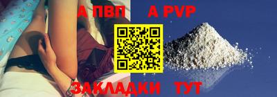 синтетический гашиш Моздок