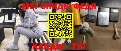 синтетический гашиш Моздок