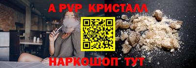 синтетический гашиш Моздок