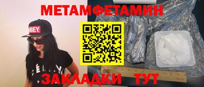 кокаин Можга