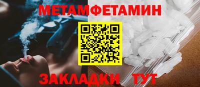 синтетический гашиш Моздок