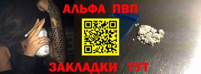 кокаин Можга