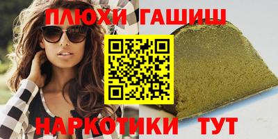 гидропоника Можайск