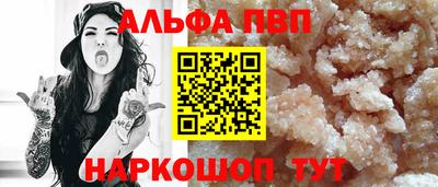 синтетический гашиш Моздок