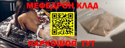 кокаин Можга