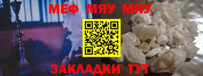 синтетический гашиш Моздок