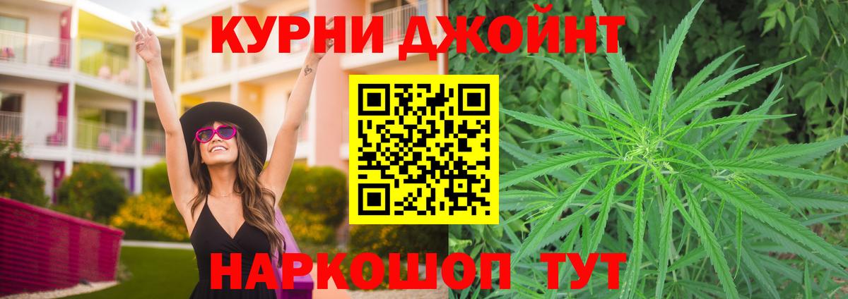 Каннабис Amnesia  Каннабис ГИДРОПОН  Вход с VPN  Марихуана тримм  Тольятти 