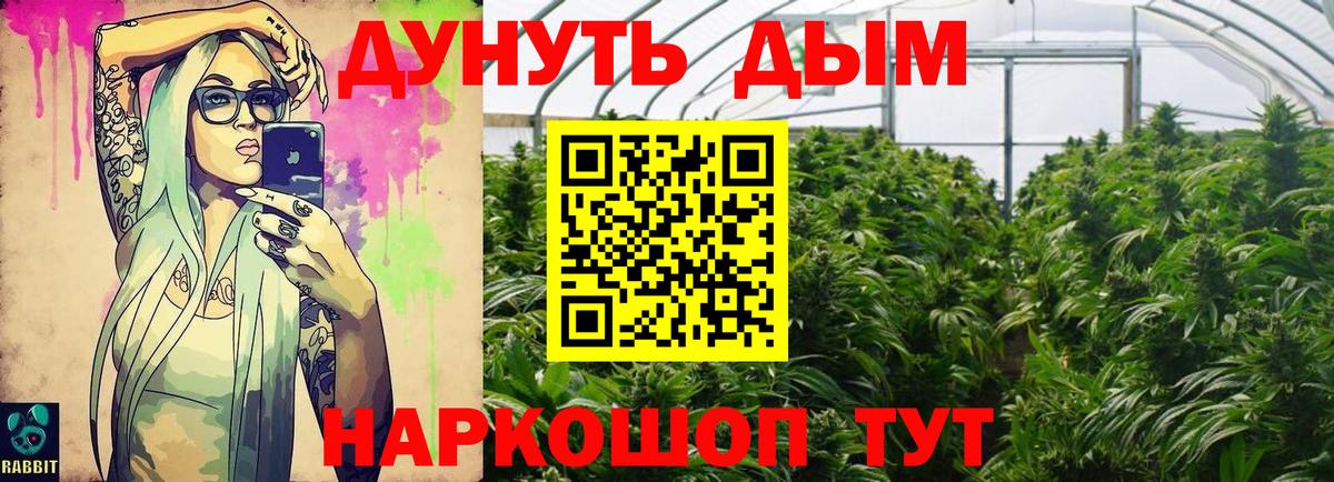 Бошки Шишки индика Тольятти